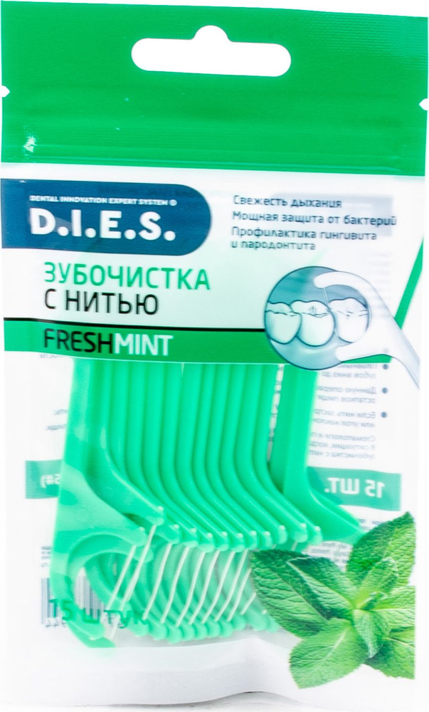 Зубочистки D.I.E.S. в упаковке с замком zip-lock, пластиковые с нитью и ароматом мяты, зеленые, 15шт. #1