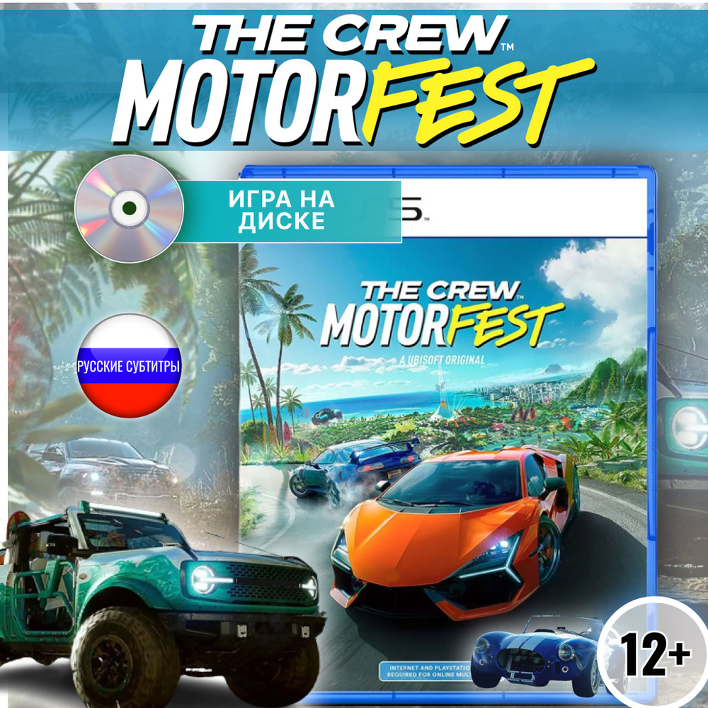 Игра The Crew Motorfest Диск для PlayStation 5 #1