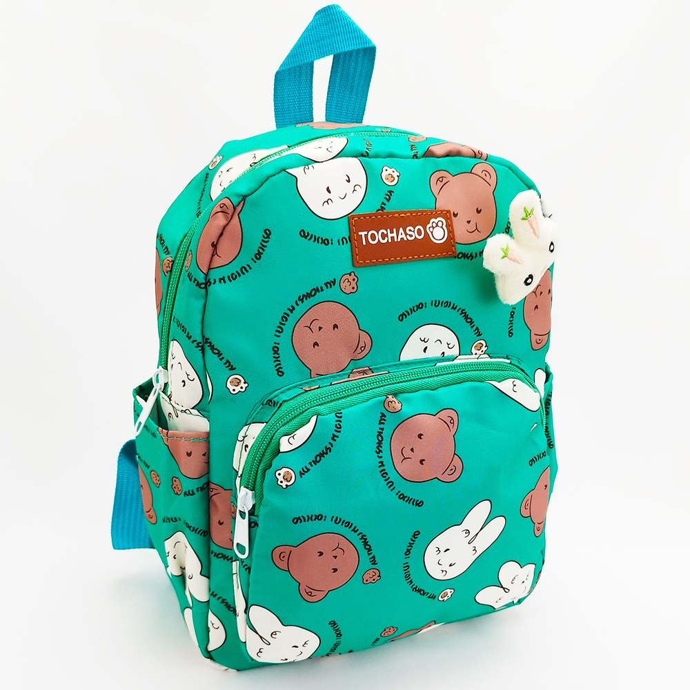 Рюкзак деткий Милый зайчик, цвет - зеленый / Маленький легкий дошкольный рюкзачек с мягкой игрушкой  #1