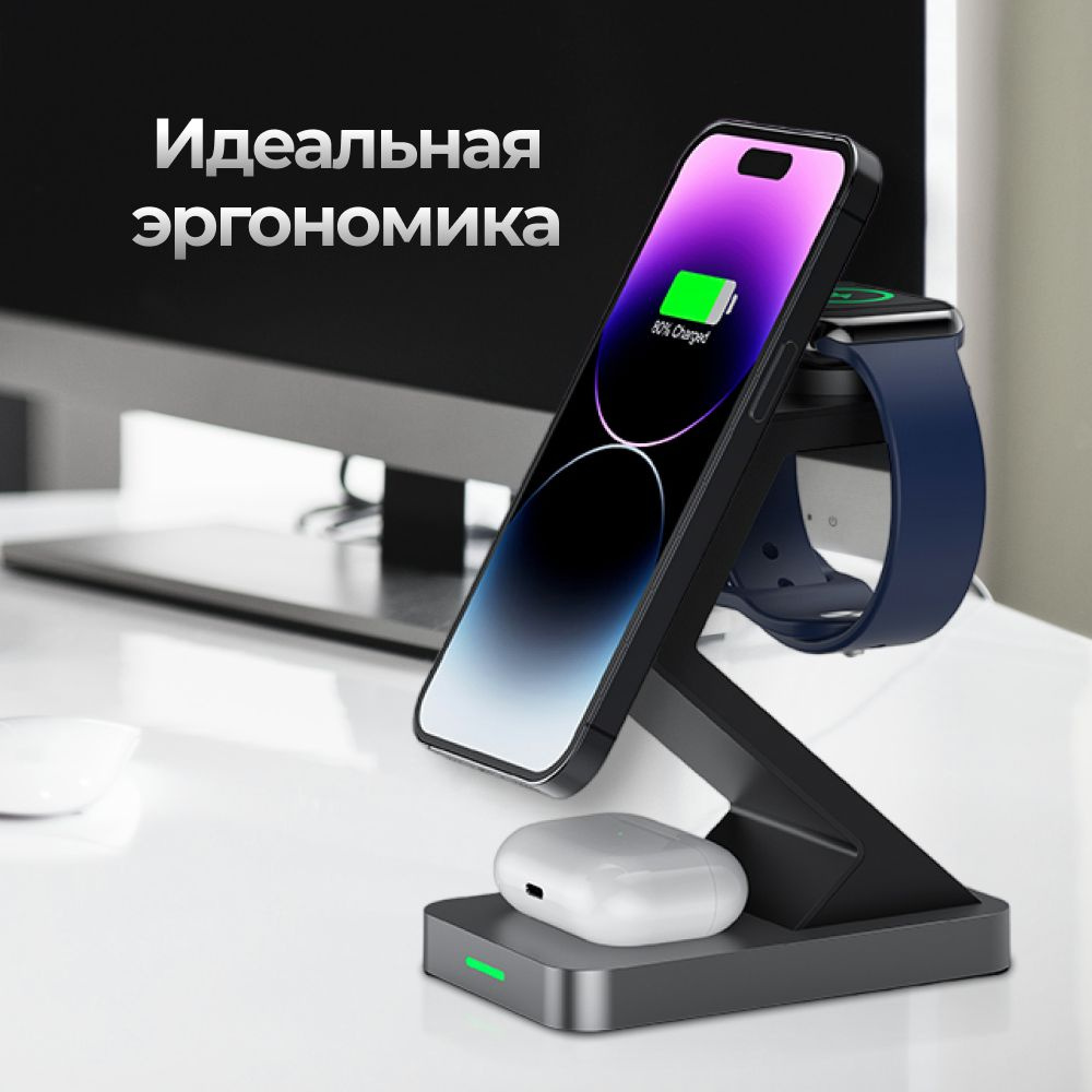 Беспроводная зарядка для iPhone Favatex, зарядная станция для Айфон, AirPods, Apple Watch, док станция #1