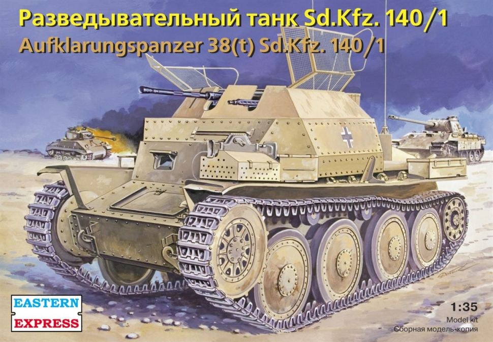 Сборная модель Разведывательный танк Sd.Kfz. 140/1 (1/35) EE35147 #1