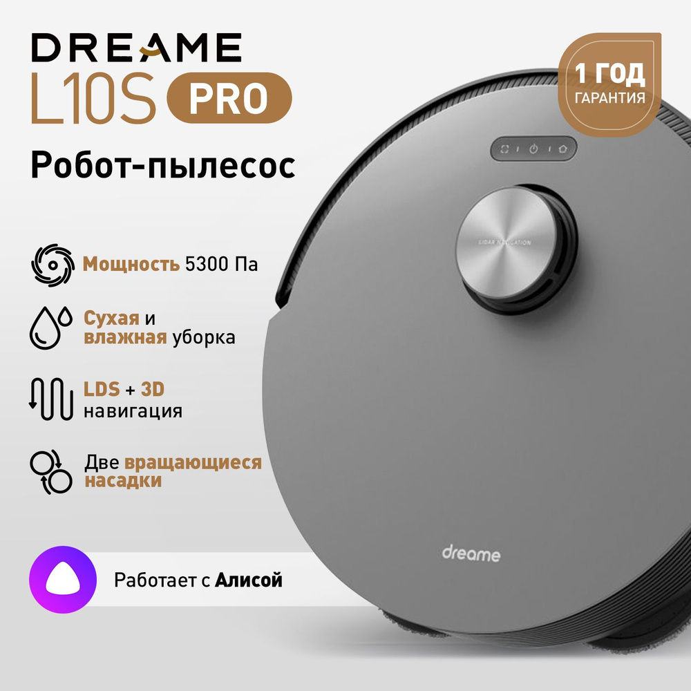 dreame Робот-пылесос L10s Pro, черный #1