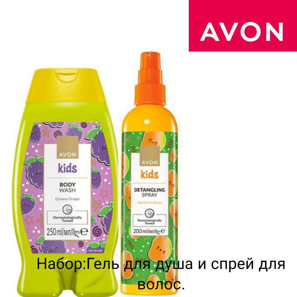 Avon/Набор:гель для душа,спрей для волос. #1