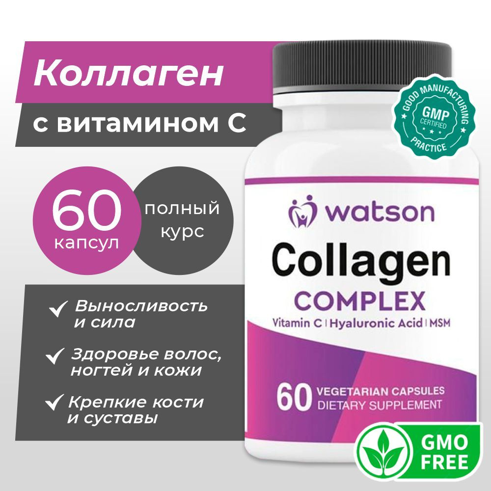 Коллаген с гиалуроновой кислотой и витамином C в капсулах collagen для кожи волос ногтей и суставов  #1