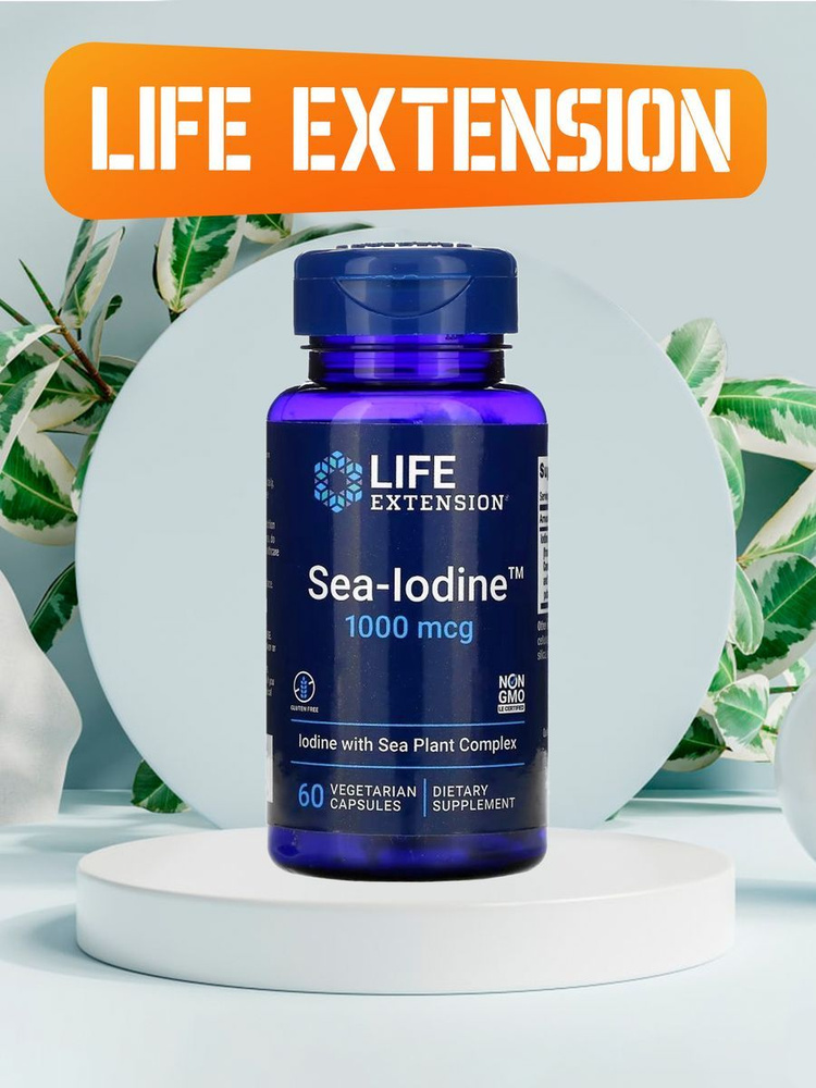 Sea-Iodine 1000 mcg Морской Йод 60 капсул #1