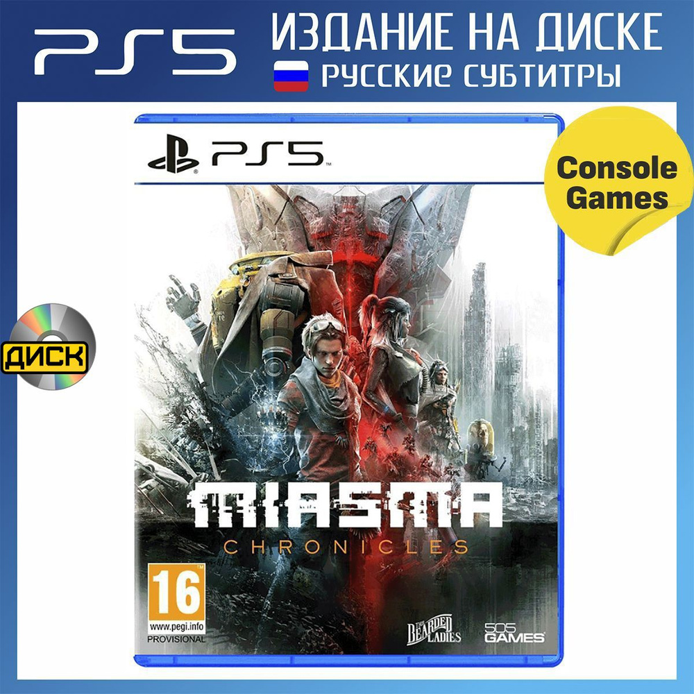 Игра PS5 Miasma Chronicles (PlayStation 5, Русские субтитры) #1