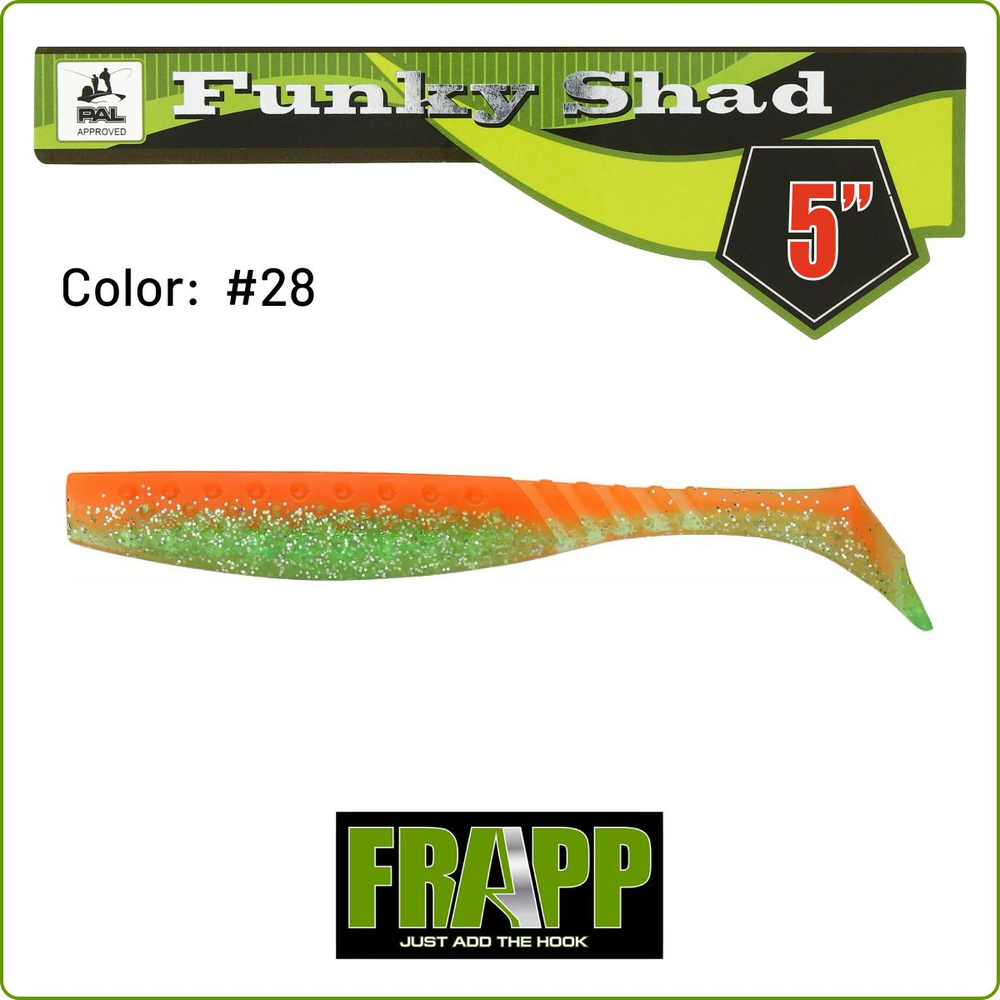 Приманка силиконовая FRAPP Funky Shad 5" цв. #28 / Для летней рыбалки / Мягкая приманка для джига / Виброхвост #1