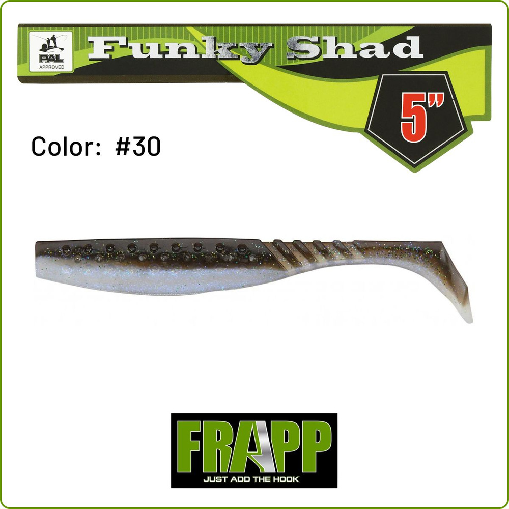 Приманка силиконовая FRAPP Funky Shad 5" цв. #30 / Для летней рыбалки / Мягкая приманка для джига / Виброхвост #1