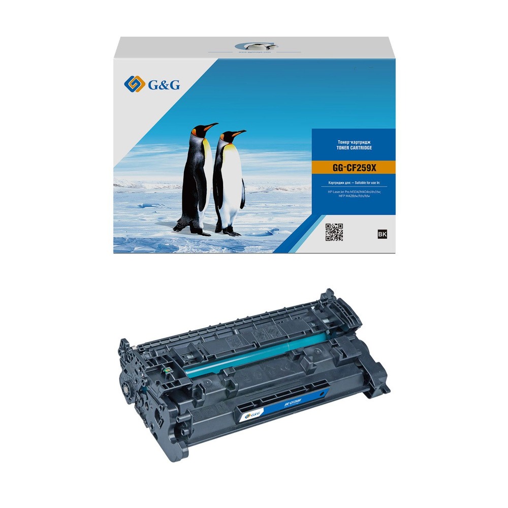 GG-CF259X G&G Тонер картридж для НР LaserJet Pro M304/404n/dn/dw, MFP M428dw/fdn/fdw  #1