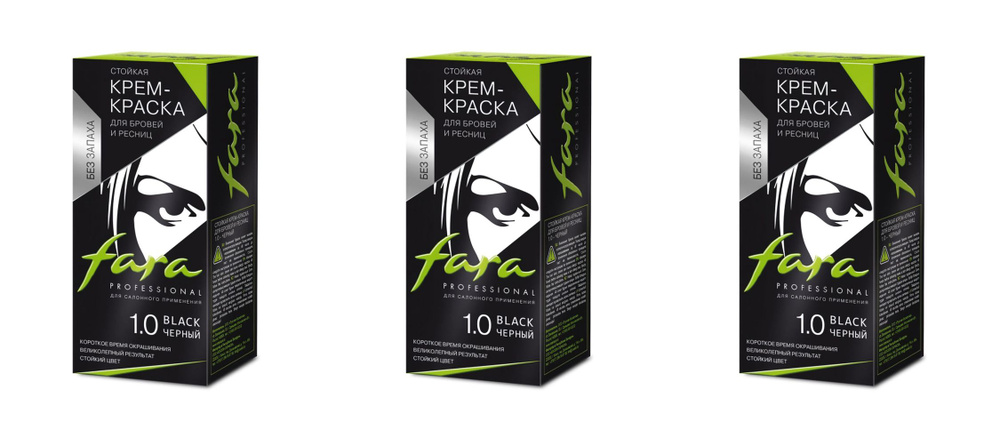 Fara Крем-краска для бровей и ресниц Professional, черный, тон 1.0, 30 мл, 3 уп  #1