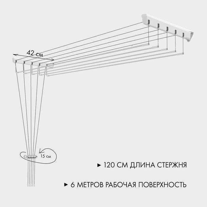 Настенная сушилка, 1 шт #1