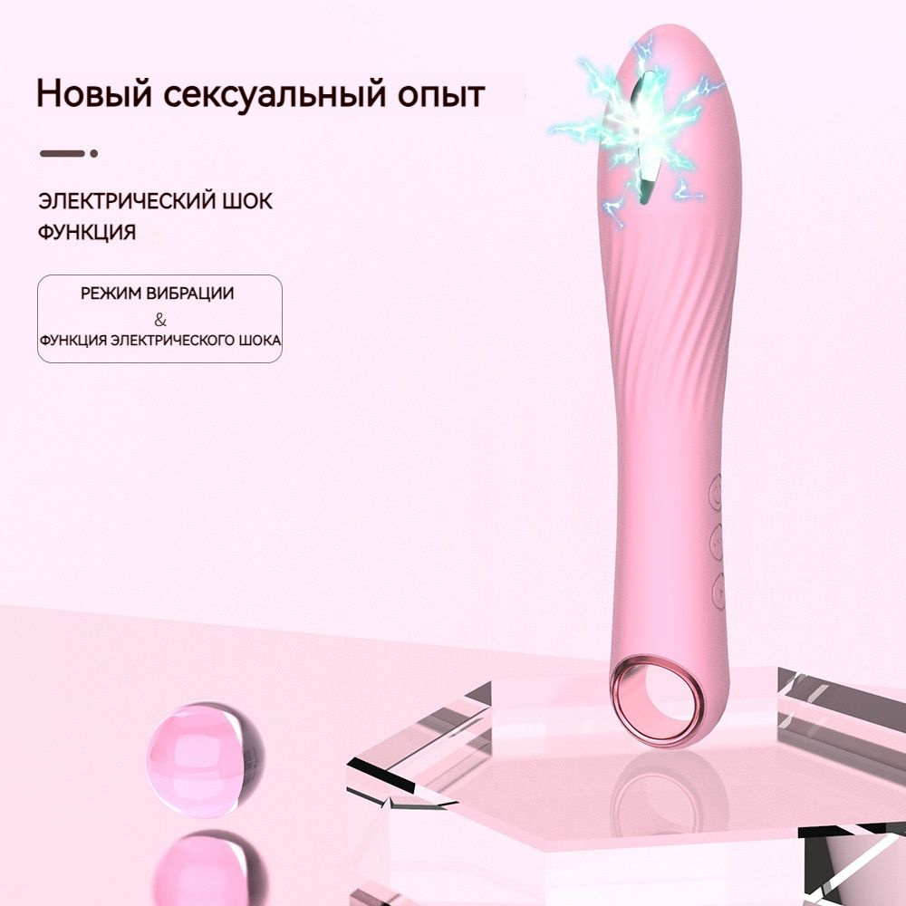 Фаллоимитатор-вибратор G Spot С 16 Режимами Вибрации И 3 Режимами Электрошока,VIBRATOY, YXA-22011  #1