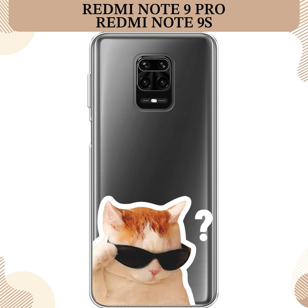 Силиконовый чехол на Xiaomi Redmi Note 9S/Note 9 Pro / Сяоми Редми Нот 9С/Нот 9 Про, Кот в очках, прозрачный #1