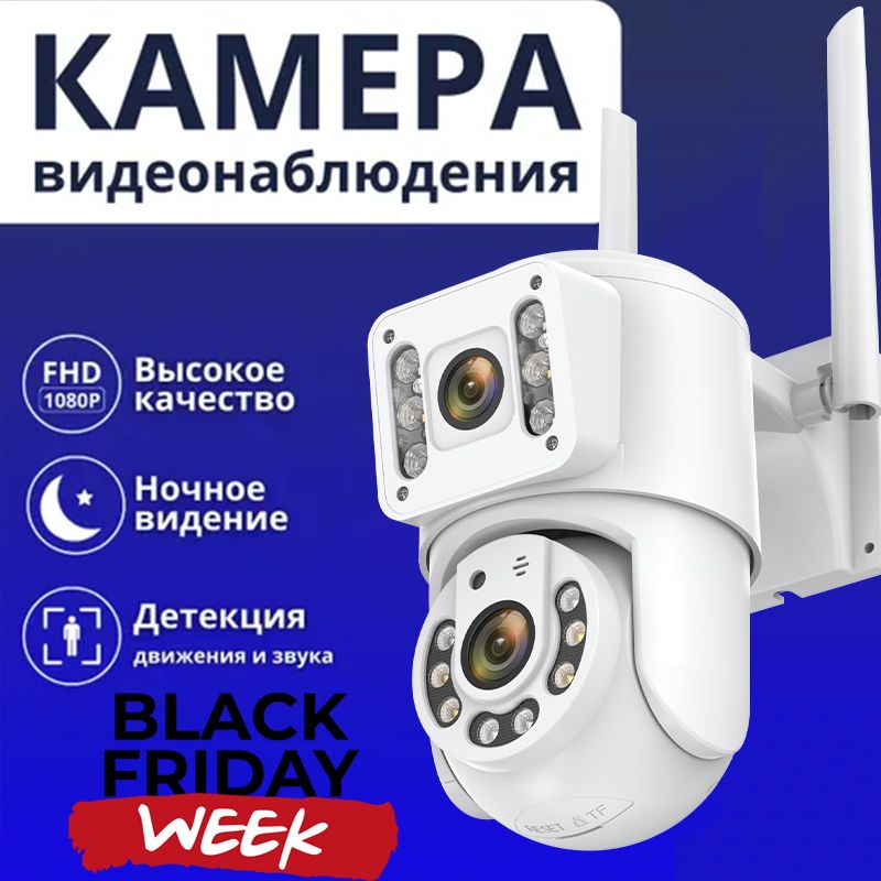 Уличная беспроводная ip камера видеонаблюдения wifi 5 Мп (2880х1620) , Mi Camera видеокамера с ночной #1