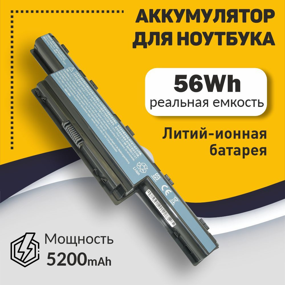 Аккумулятор для Acer Aspire AS10D81, AS10G3E, AS10D31, AS10D75 / 10.8V 5200mah #1