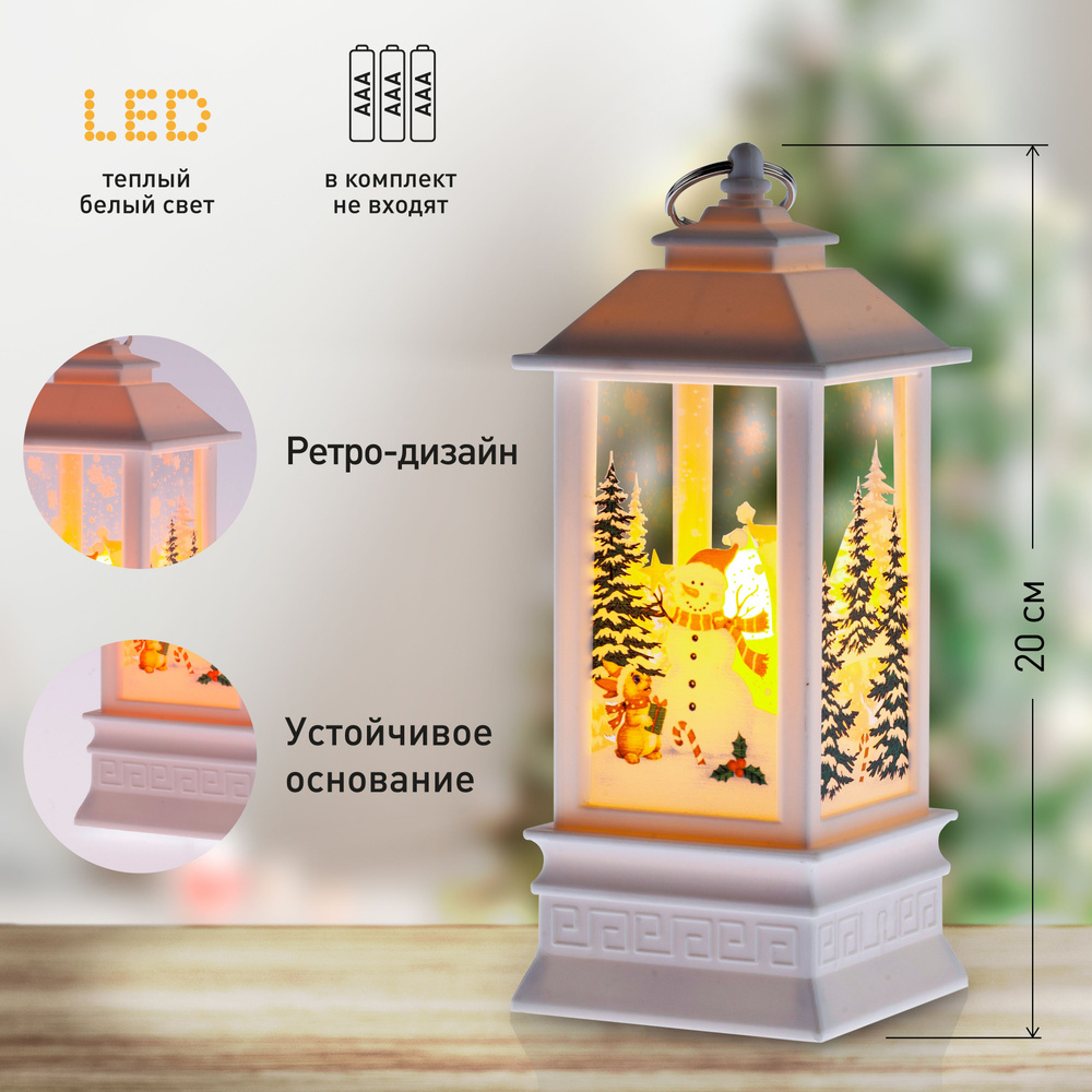 Светодиодная новогодняя фигура ЭРА EGNDS-06 Снеговик 1 LED Б0051940  #1