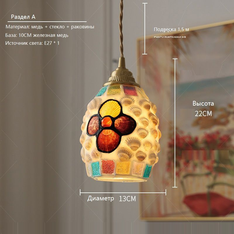 Люстра потолочнаяКреативные одноголовые цветные люстры, люстры в стиле ...