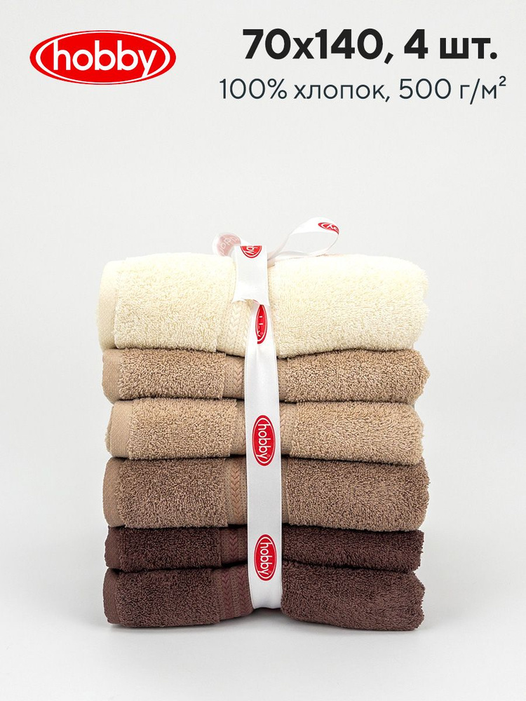 Набор махровых полотенец для ванной Hobby Home Collection RAINBOW V1, турецкий хлопок, 70х140 см, 4 шт. #1