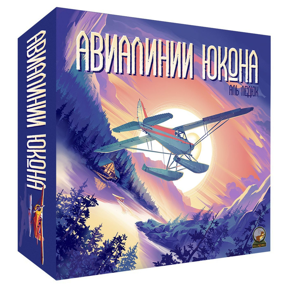 Настольная игра Rollin Games "Авиалинии Юкона", стратегическая игра для детей от 14 лет и взрослых, для #1