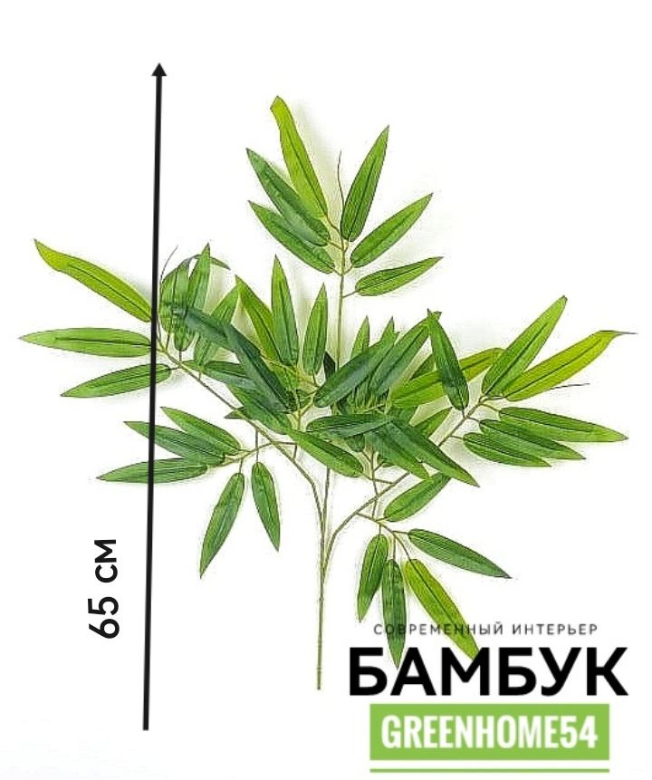 GreenHome54 Ветка, шишка декоративная,12шт #1