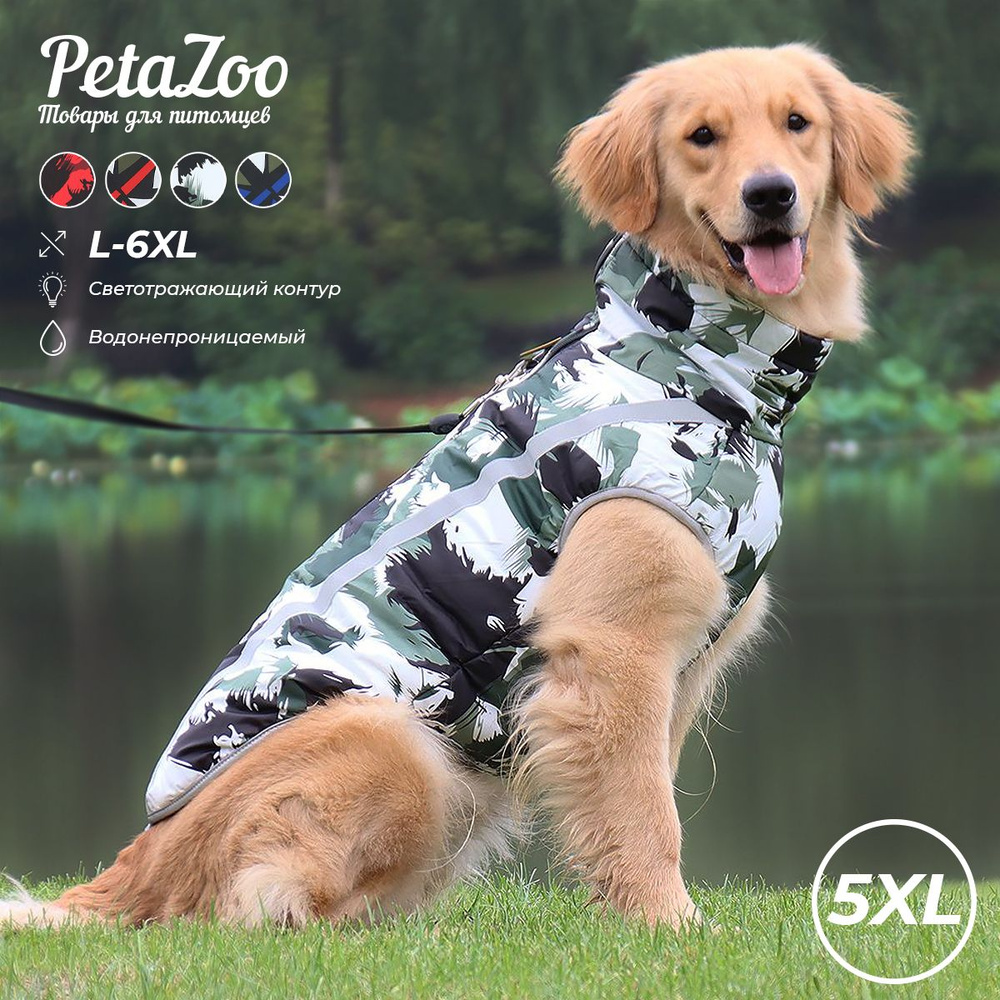 Одежда для собак средних и крупных пород, жилет для собак, комбинезон, размер 5XL, серый  #1