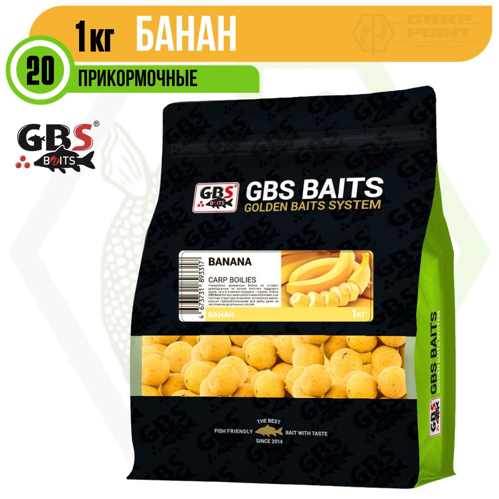 Бойлы GBS Baits прикормочные Банан 20мм 1кг BANANA - купить с доставкой по  выгодным ценам в интернет-магазине OZON (948798890)