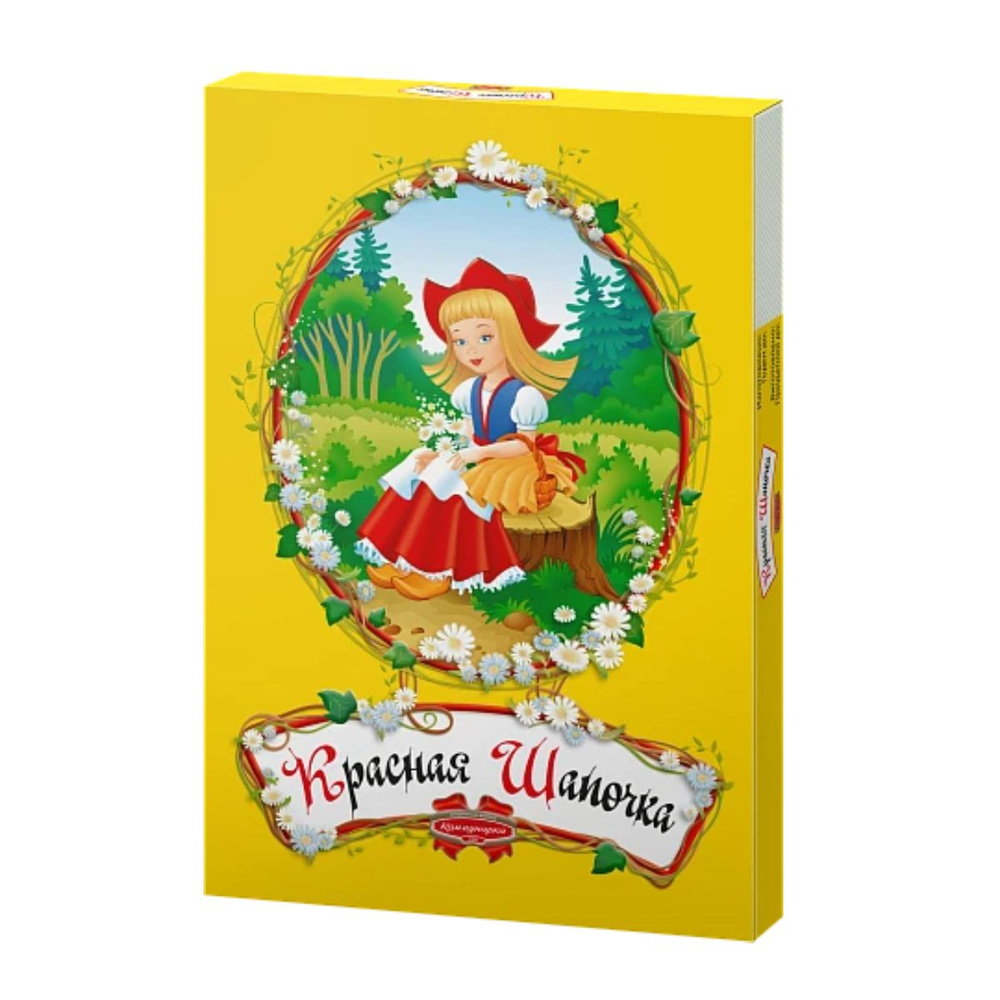 Конфеты Красная шапочка Коммунарка Беларусь, 300 г - купить с доставкой ...