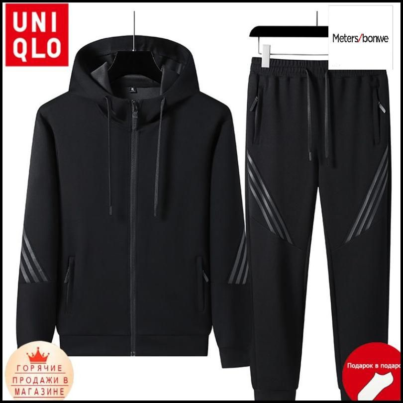 Костюм спортивный Uniqlo #1