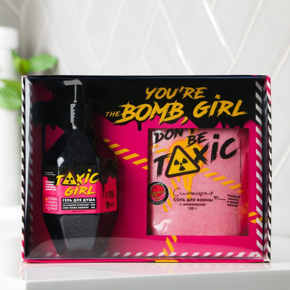 Набор You're the bomb, girl: гель для душа и соль-шиммер для ванны / Бьюти Бокс для девушек и женщин #1