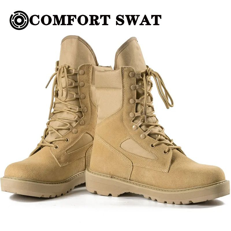 Берцы COMFORT SWAT #1