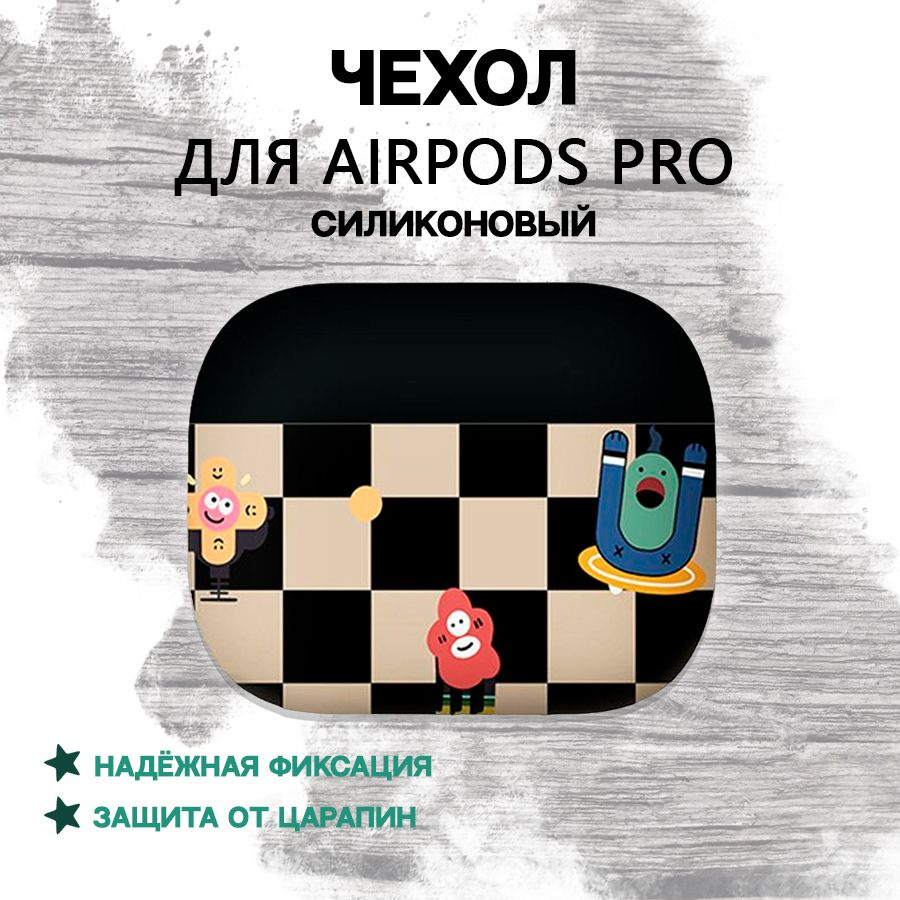 Чехол для AirPods Pro / Для беспроводных наушников #1