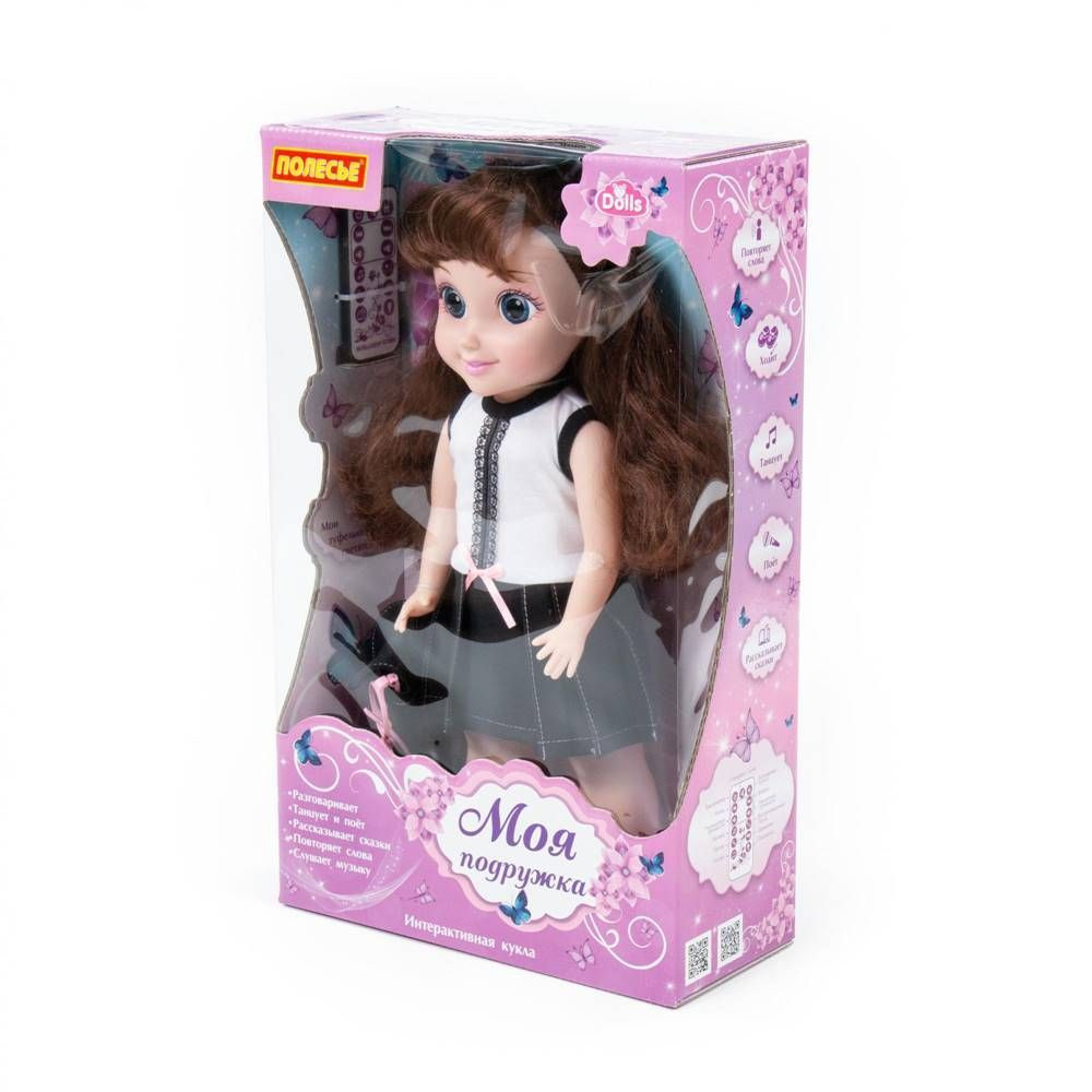 Кукла "Диана" (37 см) в школе (в коробке) #1