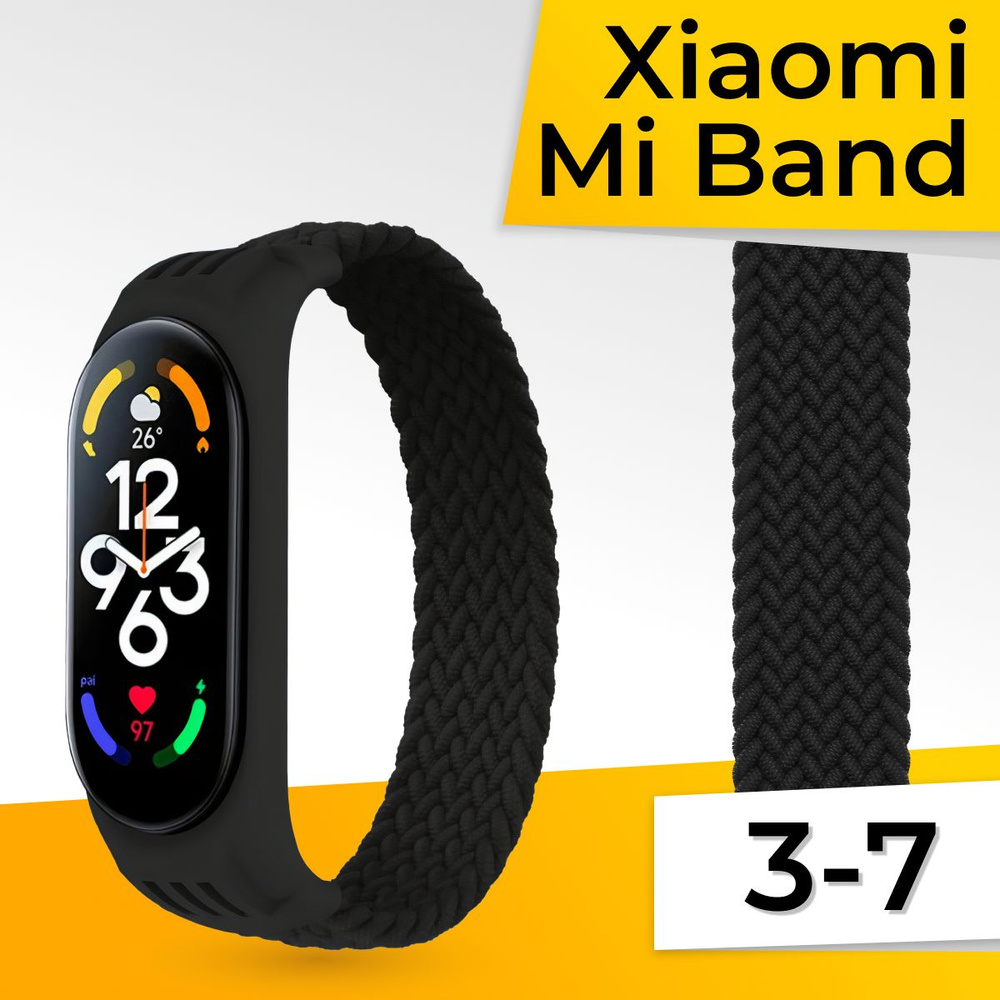 Нейлоновый монобраслет для Xiaomi Mi Band 3-7 / Сменный тканевый ремешок для Сяоми Ми бэнд 3-7, Черный #1