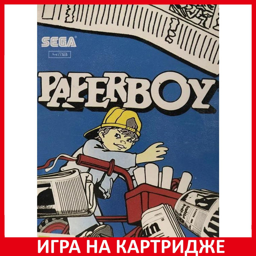 Игра PaperBoy Русская Версия (16 bit) #1