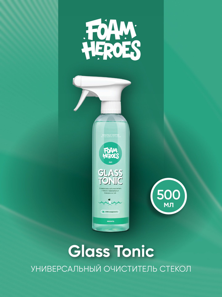 Glass Tonic универсальный очиститель стекол, 500мл #1