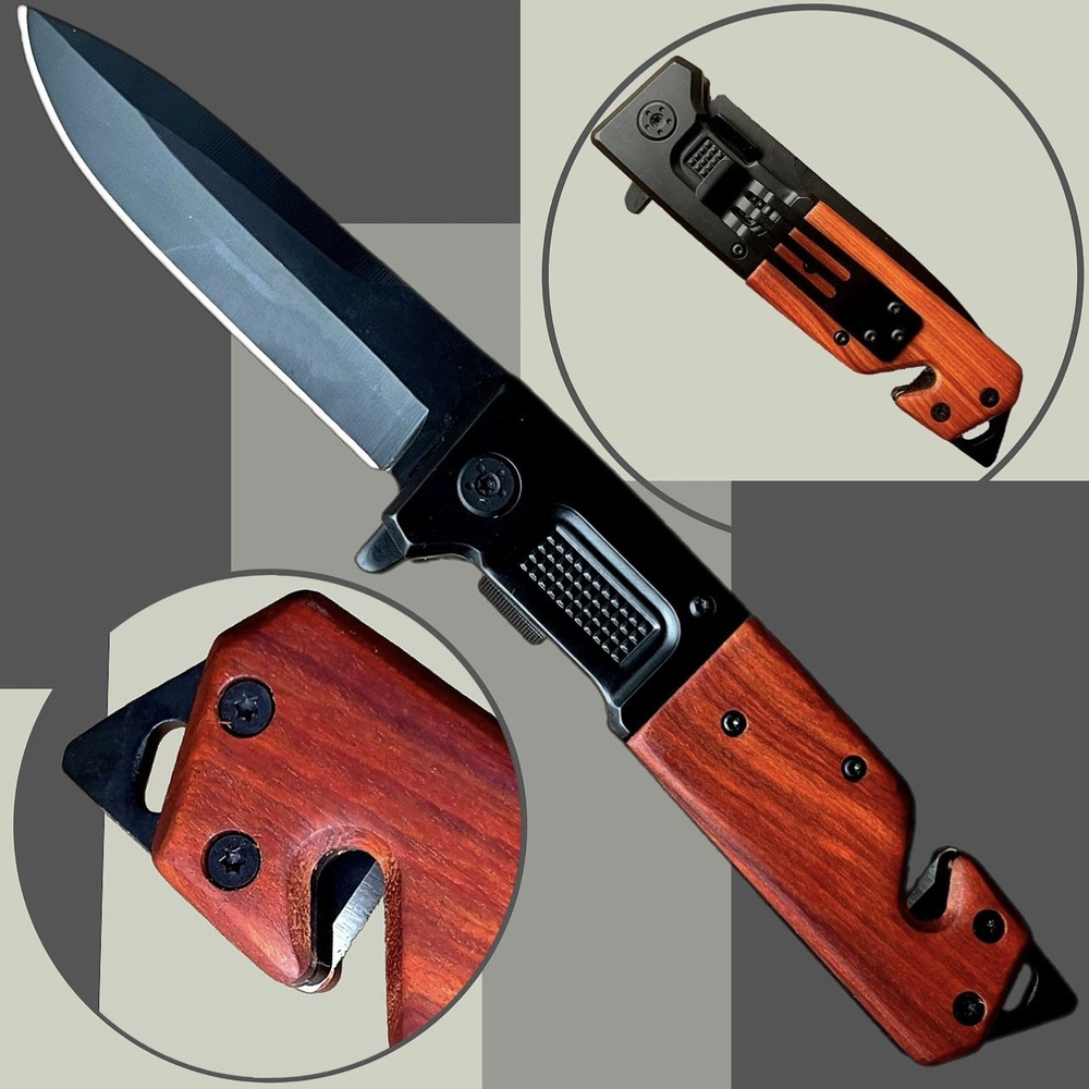 Складной нож Нож складной туристический для охоты и рыбалки со ...