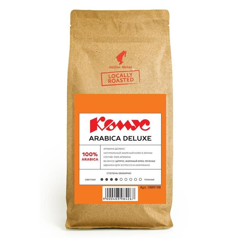 Кофе в зернах Julius Meinl Arabica Deluxe 1 кг #1