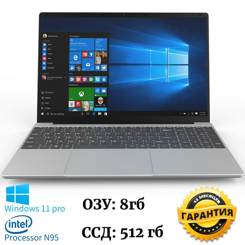 Fetlar F158L Ноутбук 15.6", RAM 8 ГБ, SSD 512 ГБ, Intel UHD Graphics, Windows Pro, Русская раскладка #1