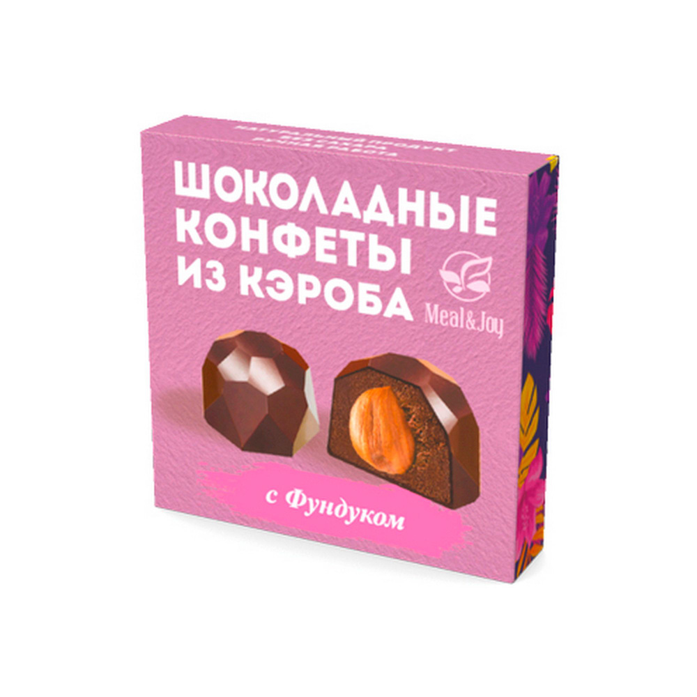 "Шоколадные конфеты без сахара из кэроба с фундуком" 60 г Meal & Joy. Набор пп сладостей ручной работы #1