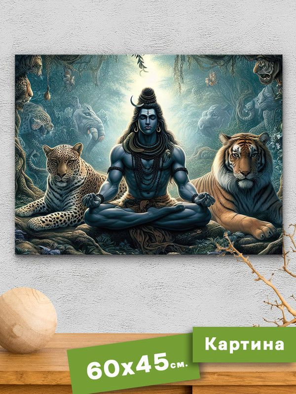 Картина интерьерная на холсте - Индуистское божество - Шива  #1