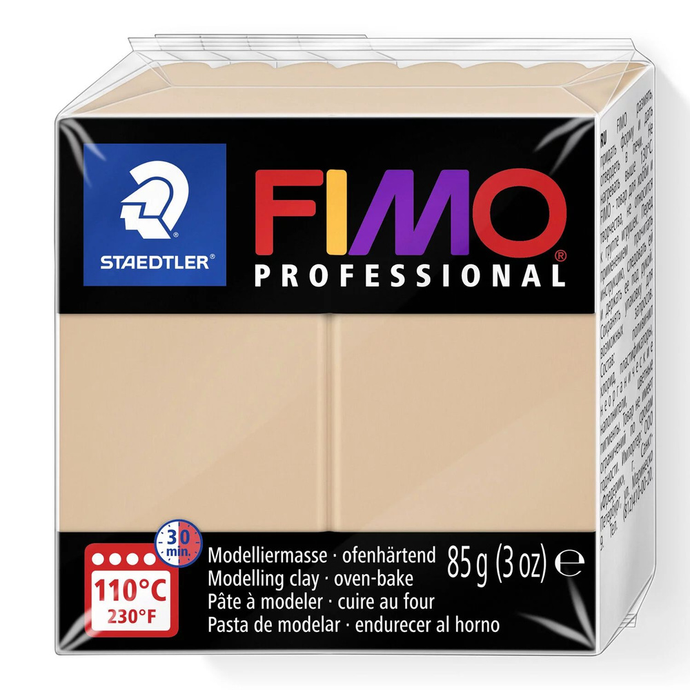 Полимерная глина для лепки FIMO professional, 85гр. #1