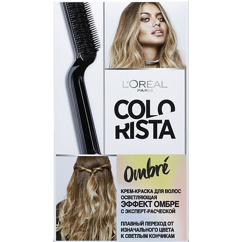 L'OREAL PARIS Крем-краска для волос осветляющая Эффект Омбре "Colorista Ombre", 120 мл  #1