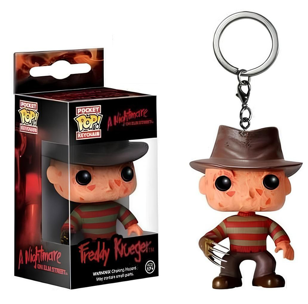 Брелок Кошмар на улице Вязов Фредди Крюгер / A Nightmare on elm street Freddy Krueger  #1