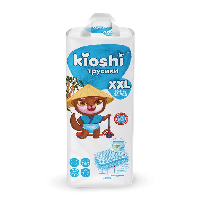 KIOSHI Подгузники-трусики KIOSHI XXL 16+ кг 34 шт. #1