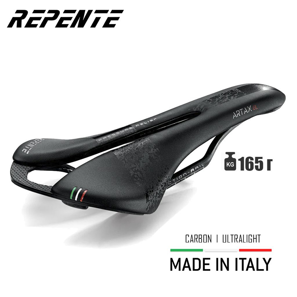 Велосипедное седло selle Repente Artax GL Black (Italia), 275х132 мм, вес 165 г. - суперлегкое спортивное #1