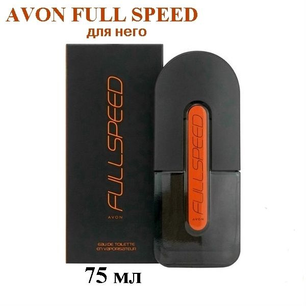 AVON Туалетная вода Full Speed 75 мл #1