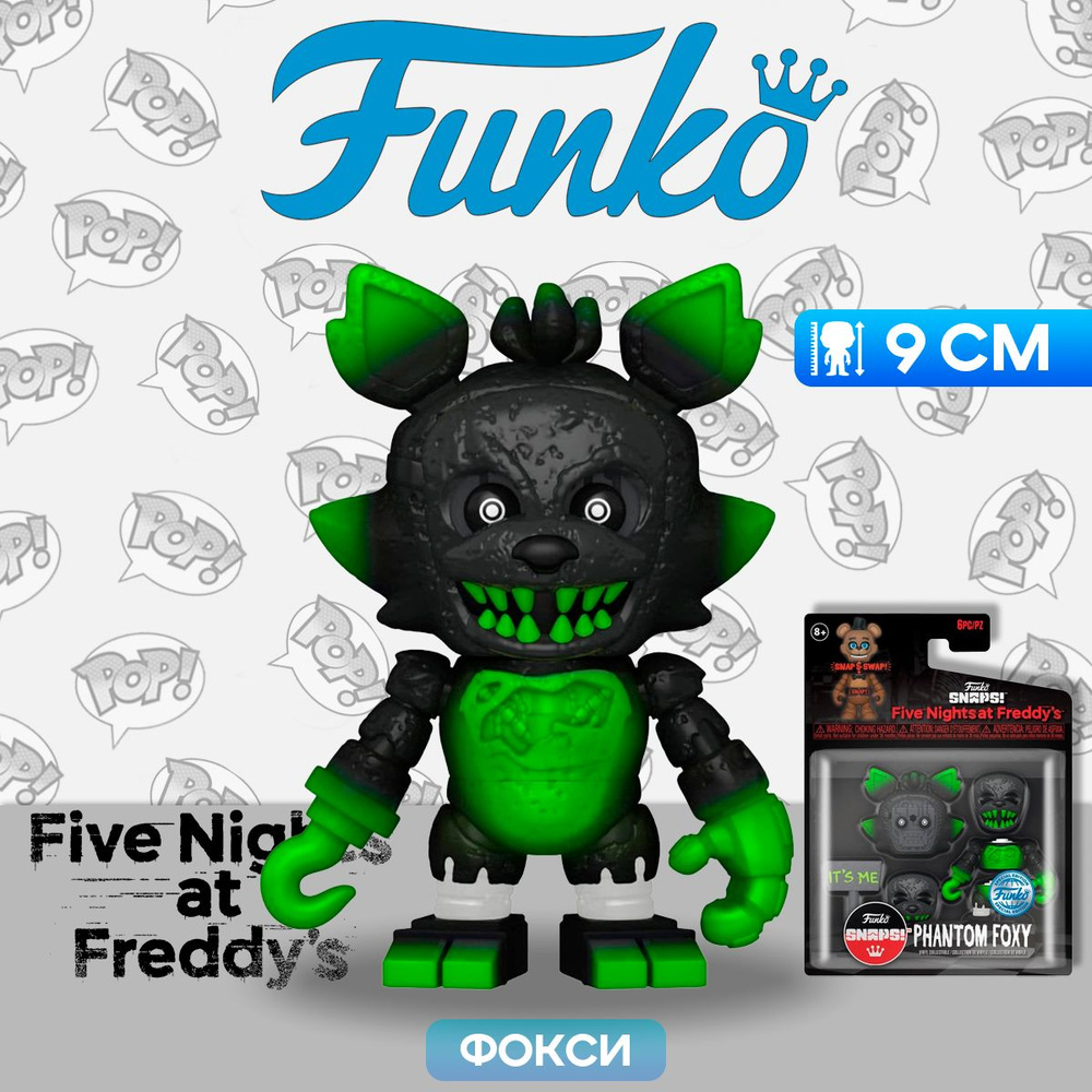 Фигурка Funko Vinyl SNAPS! FNAF Phantom Foxy 67695 / Фигурка по мотивам компьютерной игры "Пять ночей #1