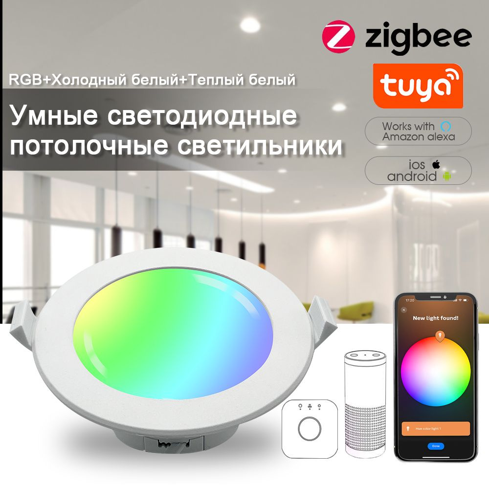 Zigbee echo cheap