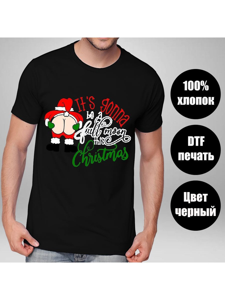 Футболка Revega Store #1