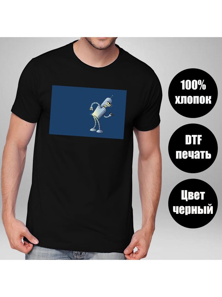 Футболка Revega Store #1